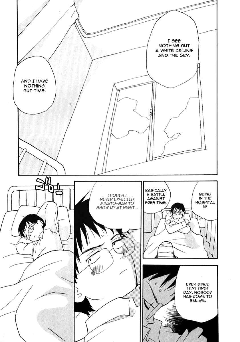 Page 2 Chapter 23 Momoiro Sango