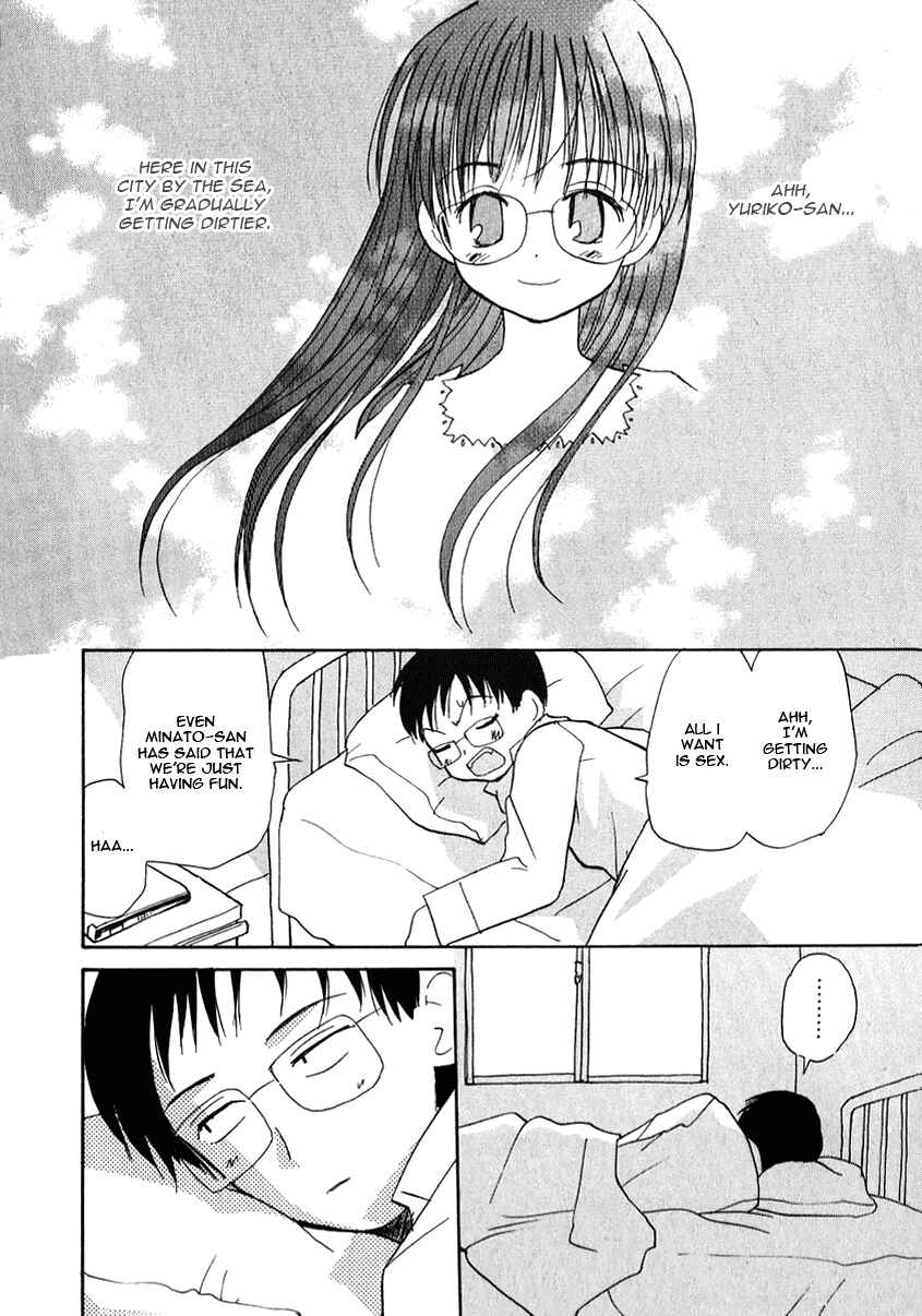 Page 4 Chapter 23 Momoiro Sango