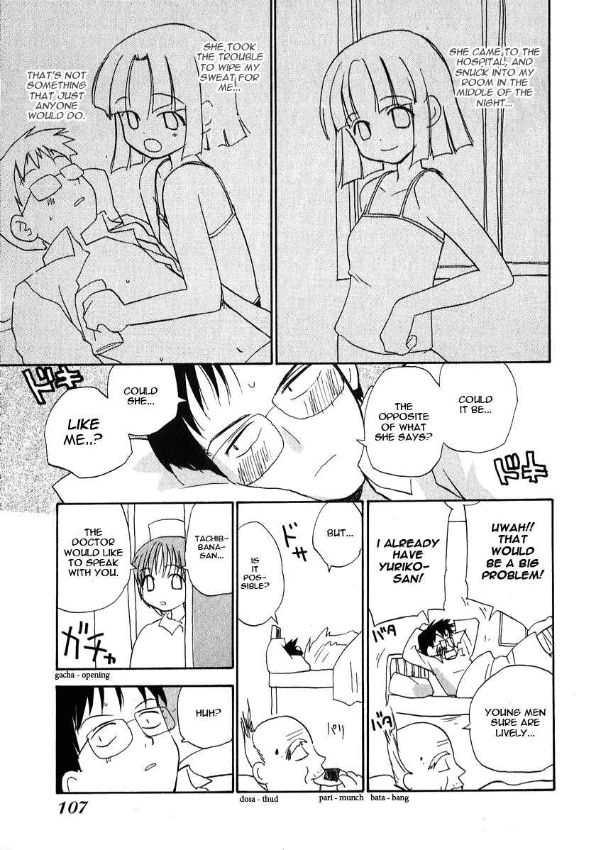 Page 5 Chapter 23 Momoiro Sango