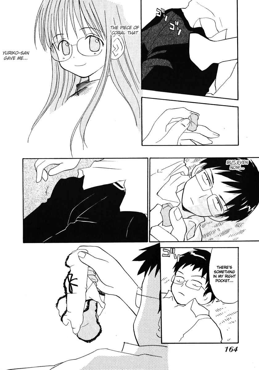 Page 12 Chapter 26 Momoiro Sango