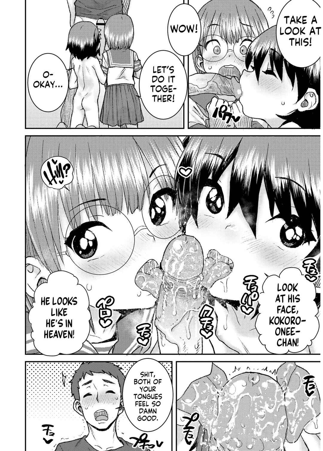 Page 14 Chapter 3 Another World