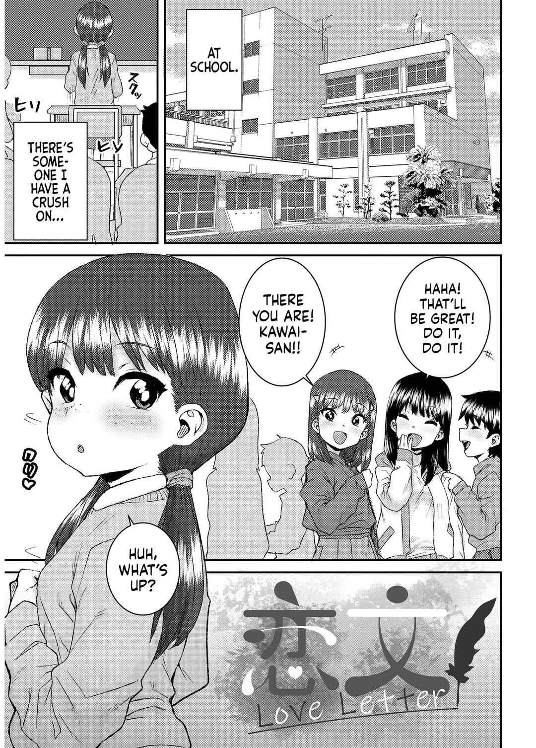 Page 1 Chapter 8 Another World