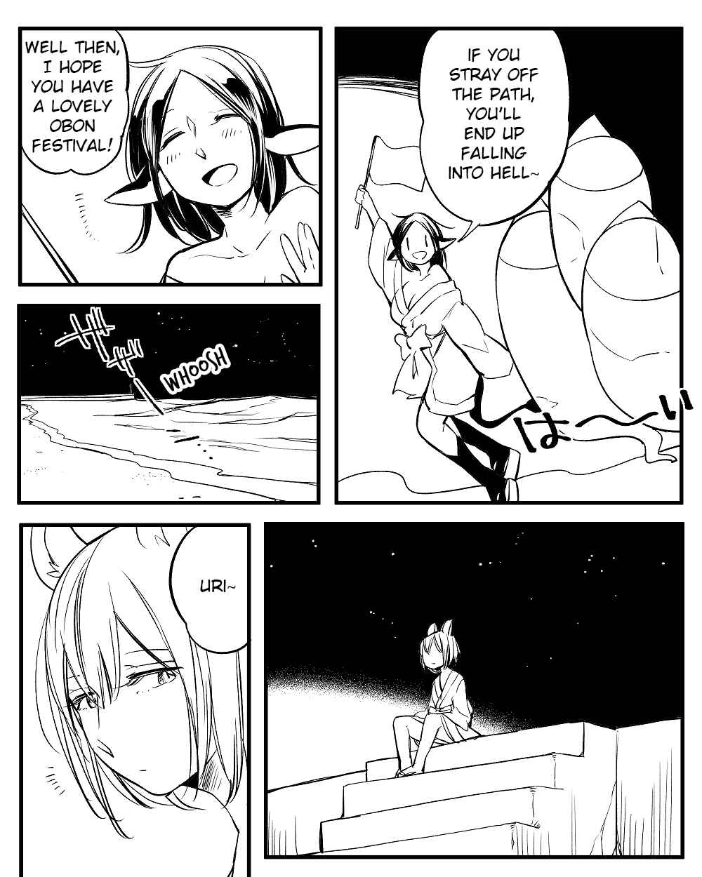Page 2 Chapter 1 Nasuna and Uri