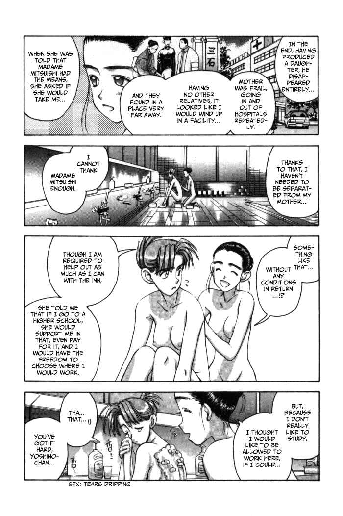 Page 5 Chapter 77 Boku no Marie