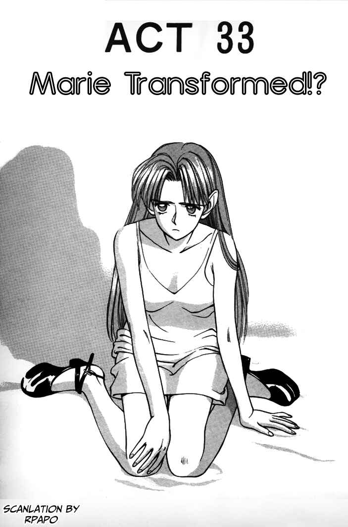 Page 1 Chapter 33 Boku no Marie