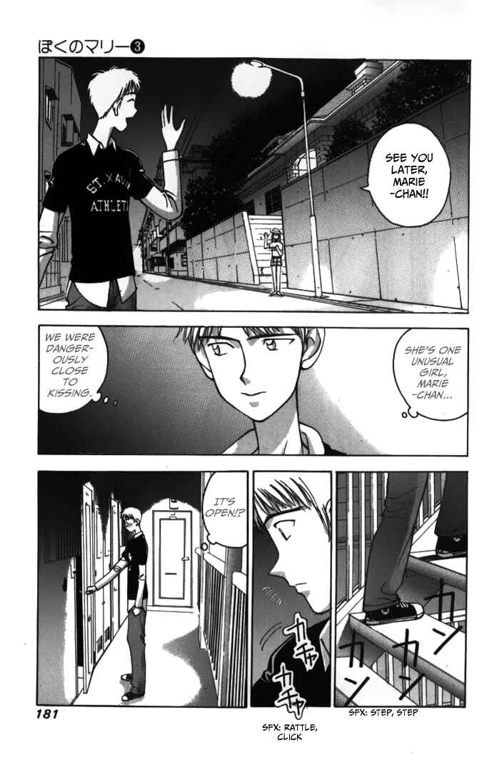 Page 16 Chapter 33 Boku no Marie