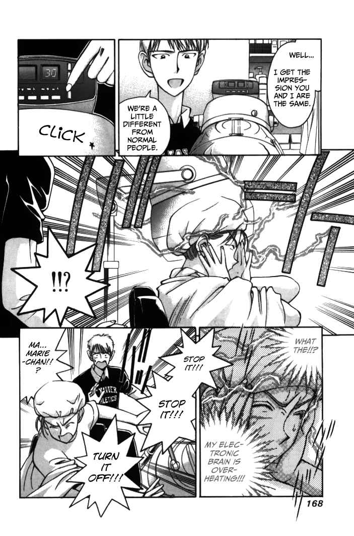 Page 4 Chapter 33 Boku no Marie