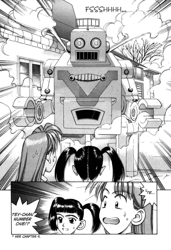 Page 12 Chapter 48 Boku no Marie