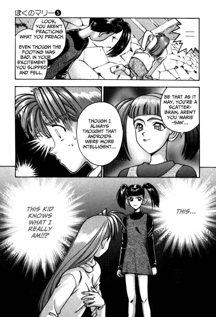 Page 19 Chapter 48 Boku no Marie