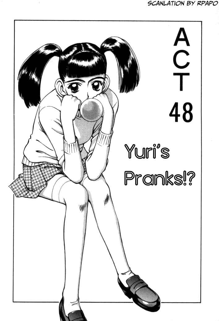 Page 3 Chapter 48 Boku no Marie