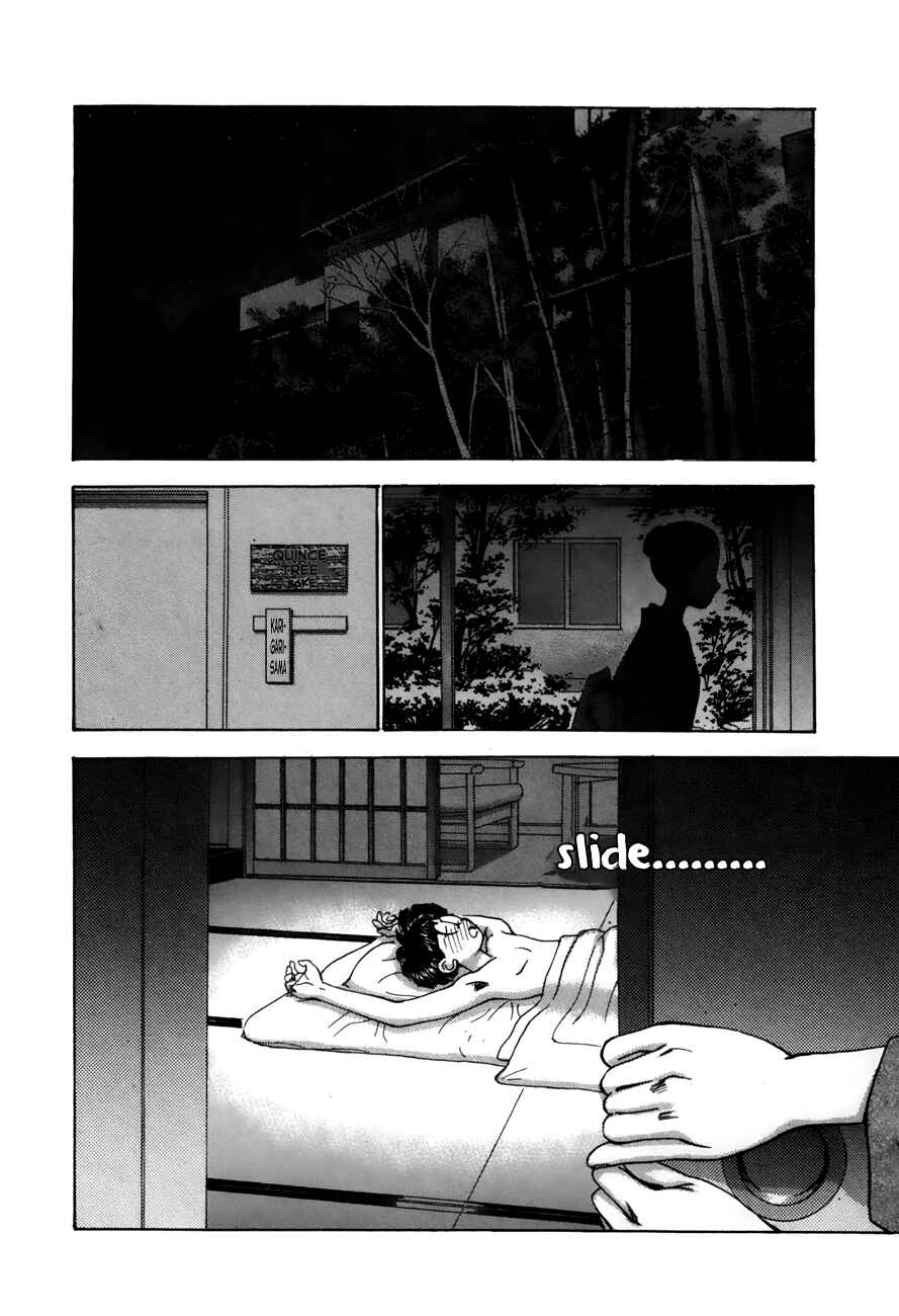 Page 12 Chapter 86 Boku no Marie