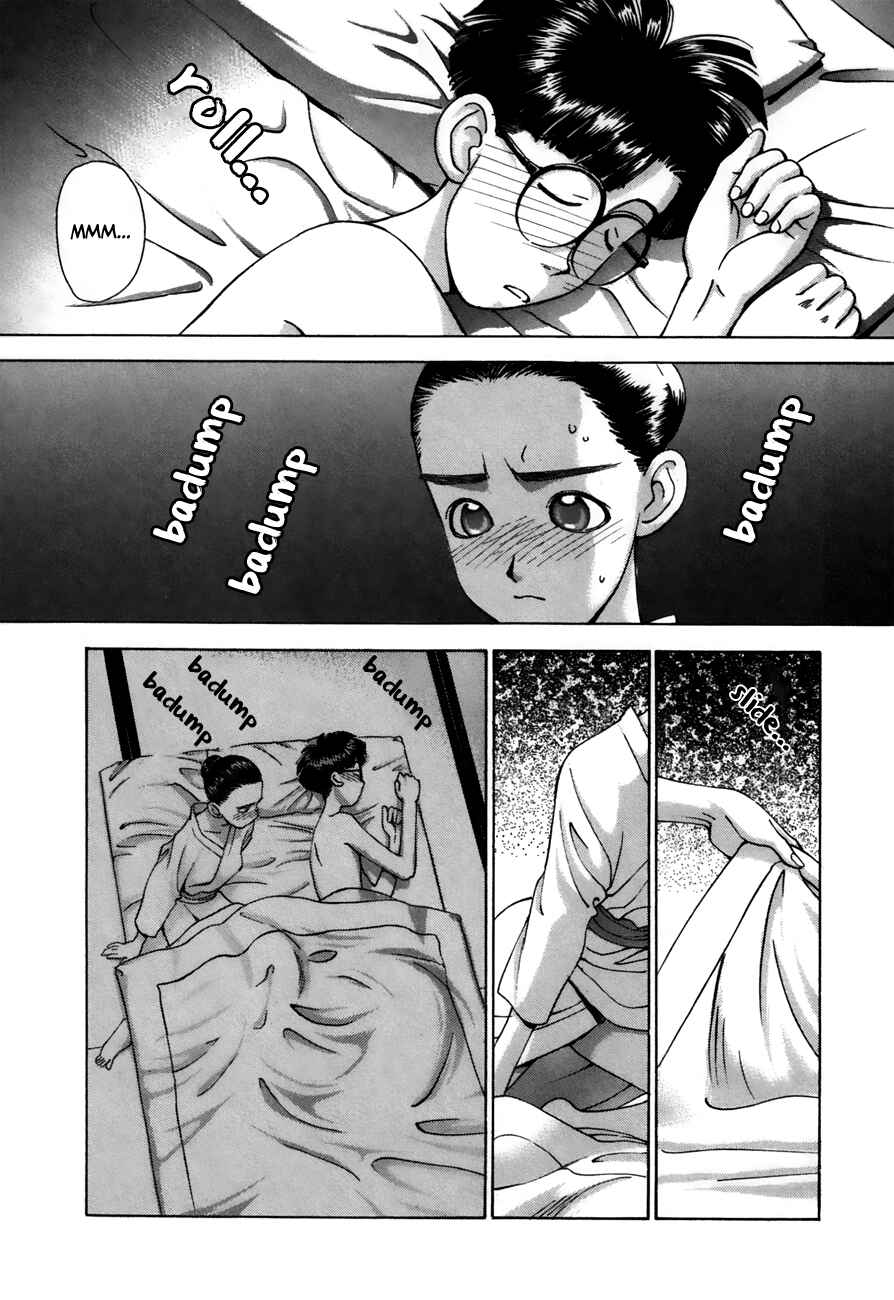 Page 15 Chapter 86 Boku no Marie