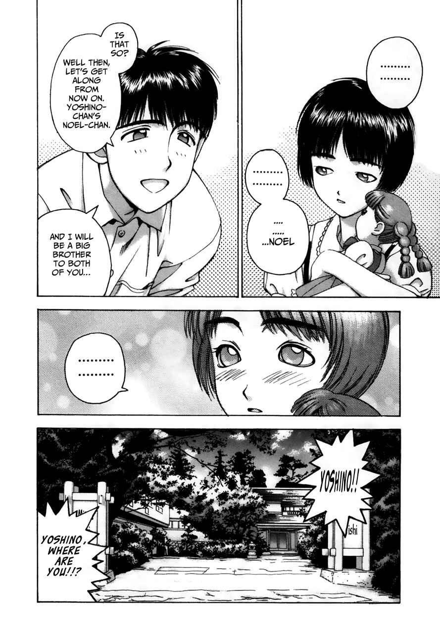 Page 6 Chapter 86 Boku no Marie