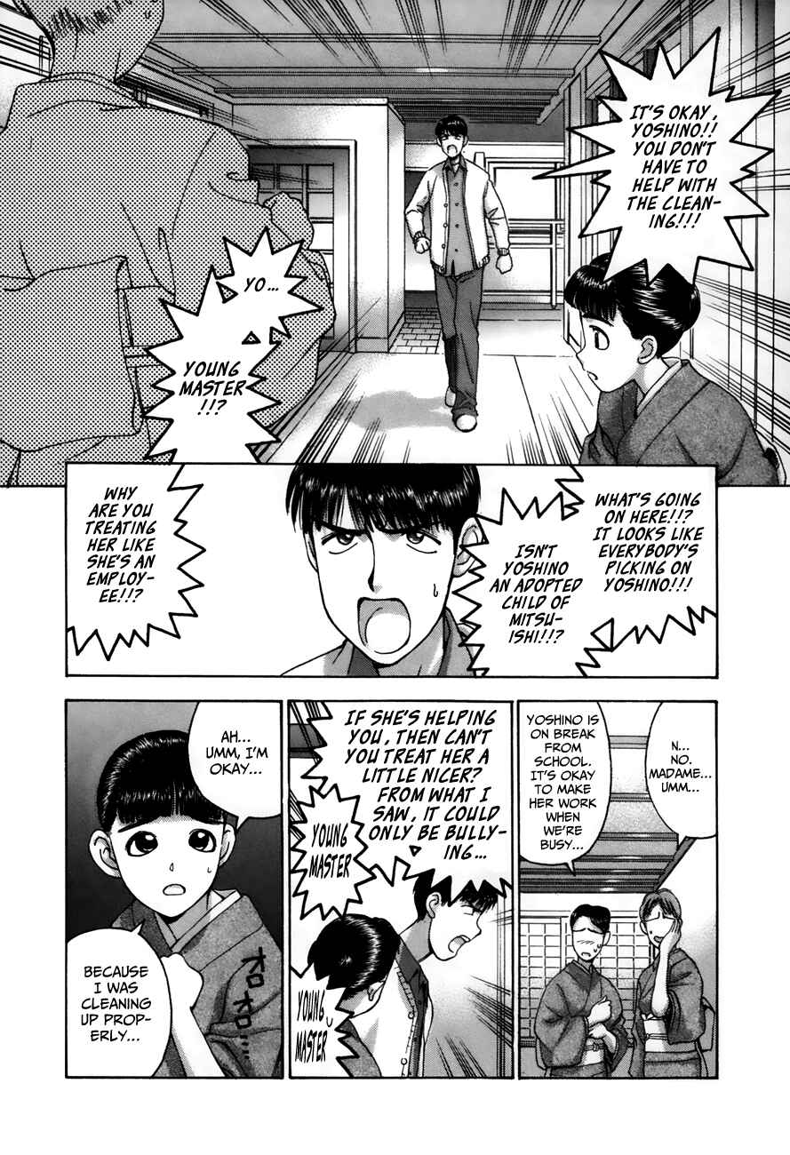 Page 8 Chapter 86 Boku no Marie