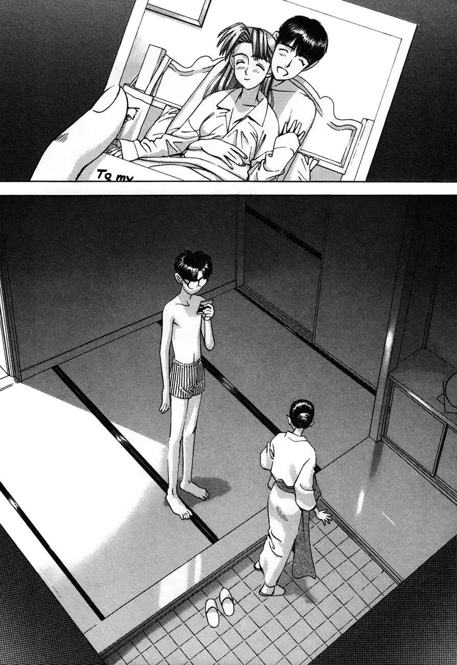 Page 10 Chapter 88 Boku no Marie