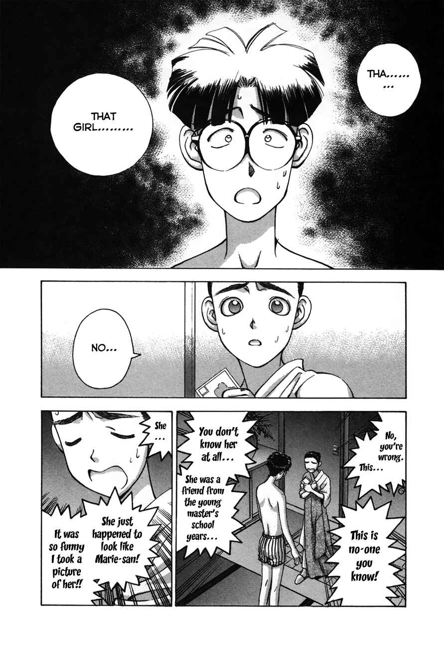 Page 14 Chapter 88 Boku no Marie