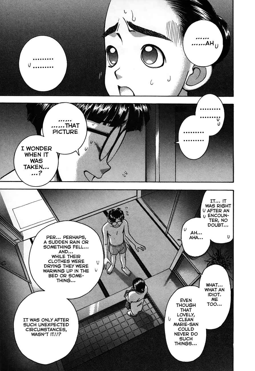 Page 17 Chapter 88 Boku no Marie