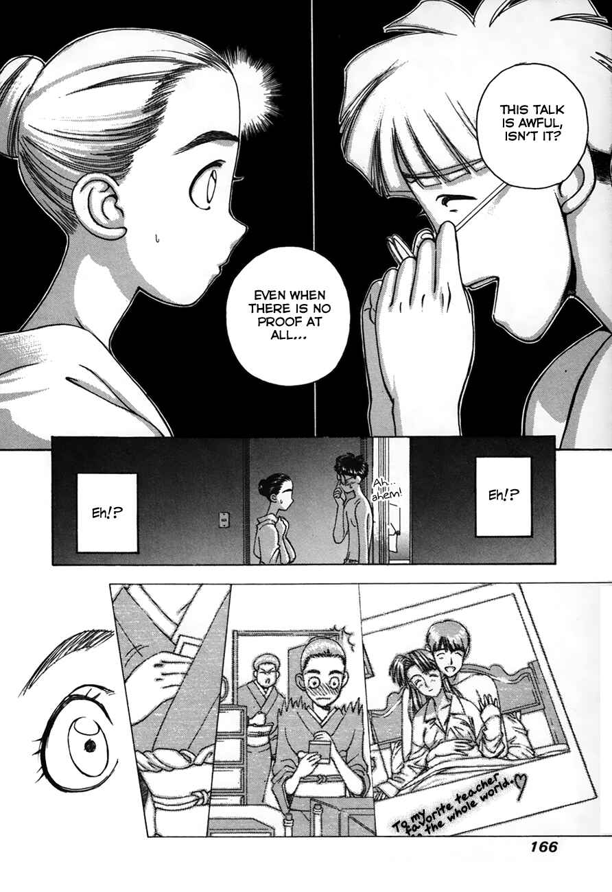 Page 4 Chapter 88 Boku no Marie
