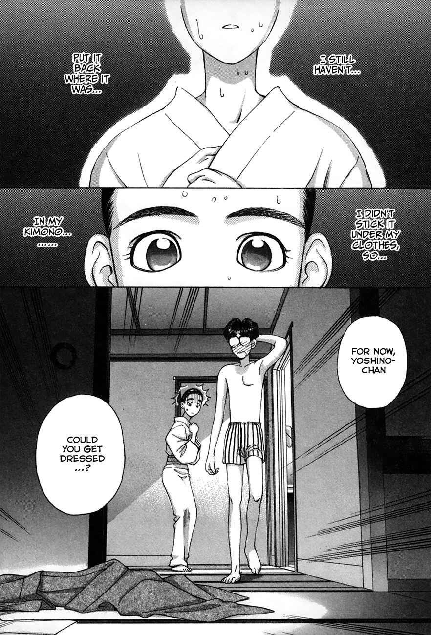 Page 5 Chapter 88 Boku no Marie