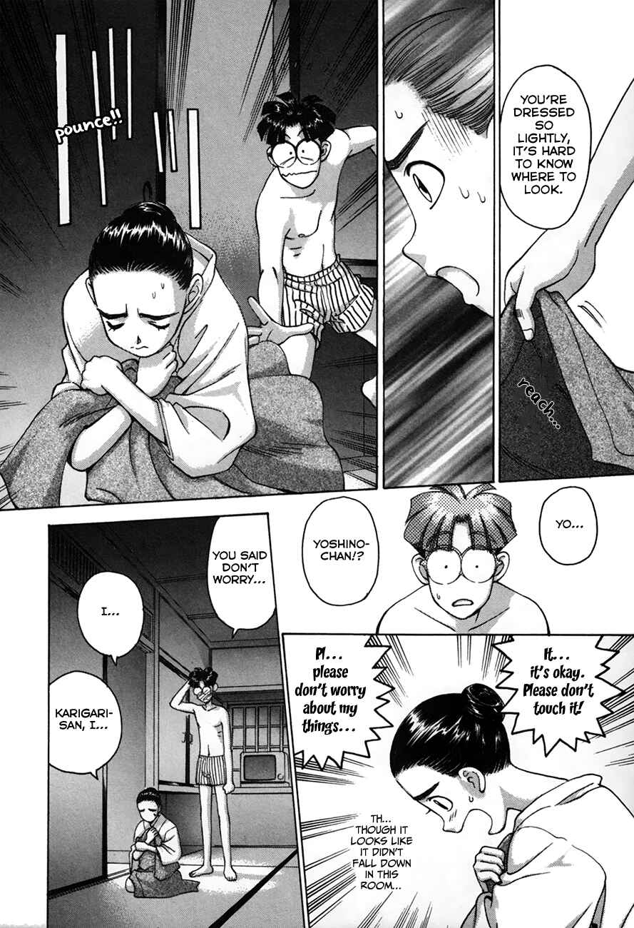 Page 6 Chapter 88 Boku no Marie