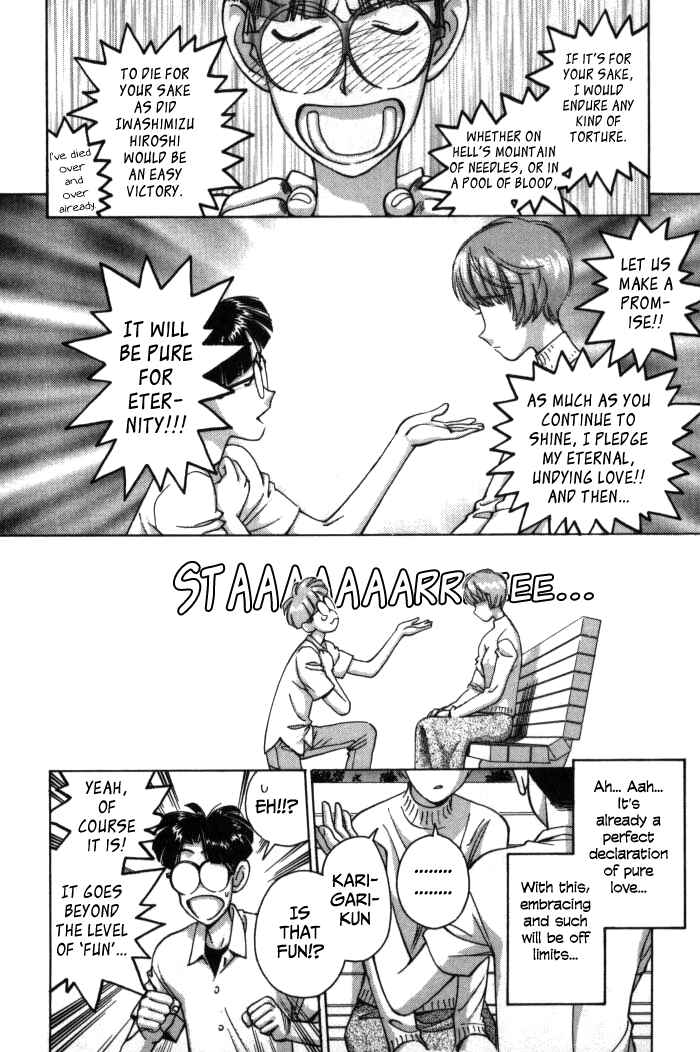 Page 10 Chapter 72 Boku no Marie