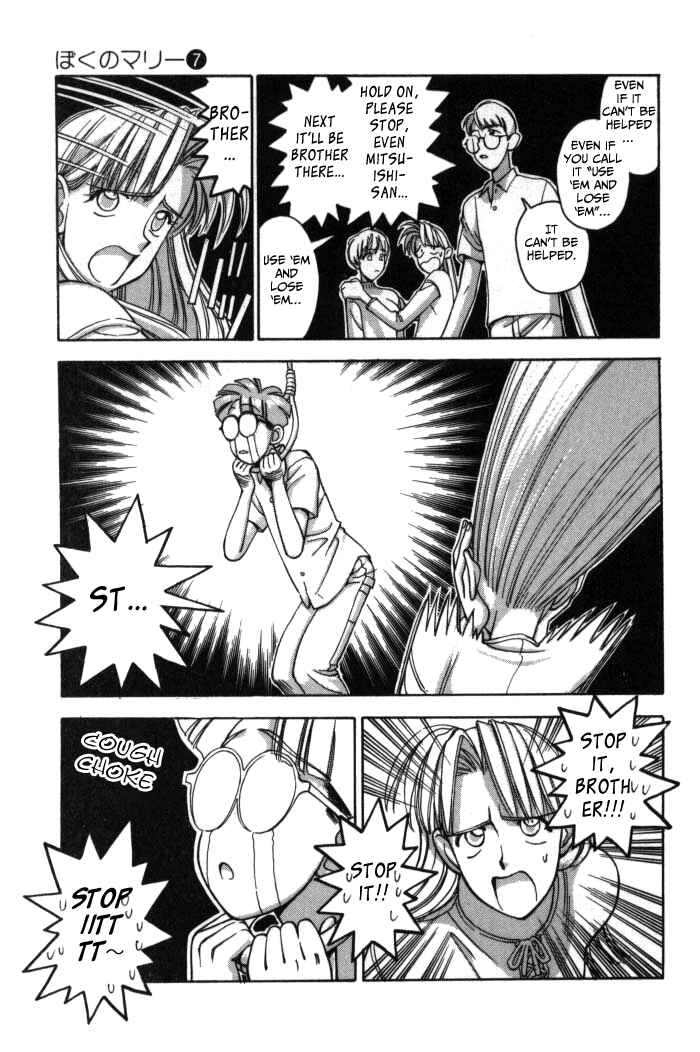 Page 19 Chapter 72 Boku no Marie