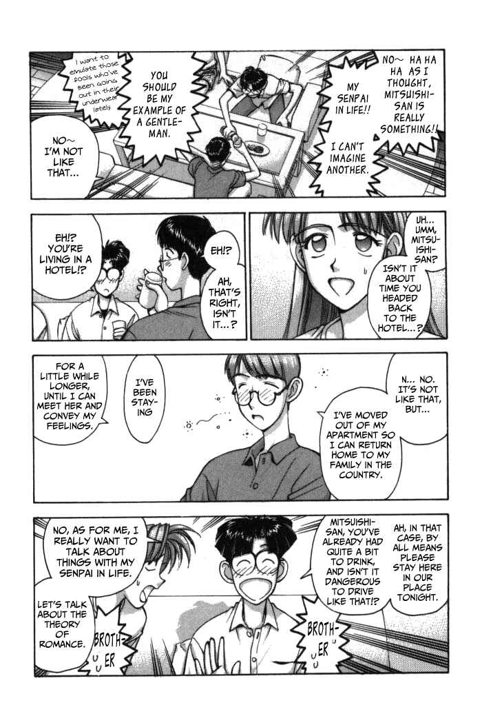 Page 24 Chapter 72 Boku no Marie
