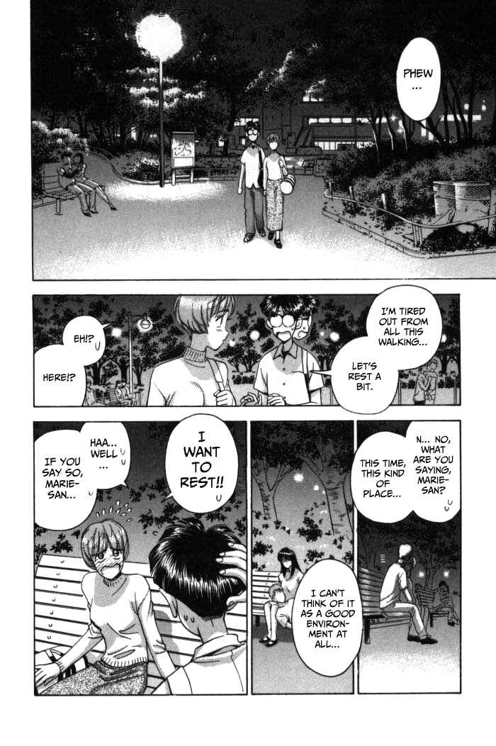 Page 6 Chapter 72 Boku no Marie