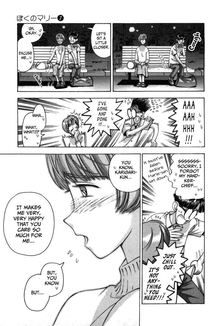 Page 7 Chapter 72 Boku no Marie