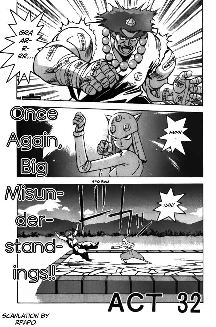 Page 1 Chapter 32 Boku no Marie