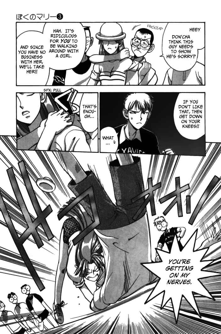 Page 13 Chapter 32 Boku no Marie
