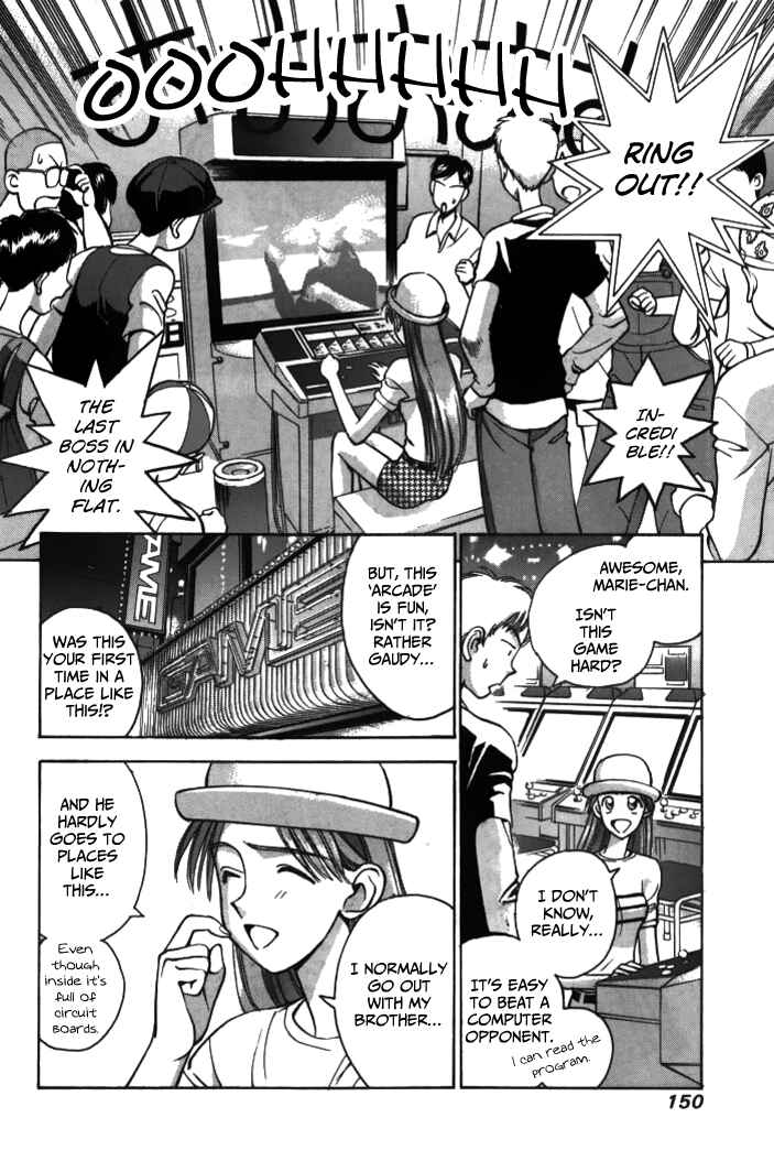 Page 2 Chapter 32 Boku no Marie