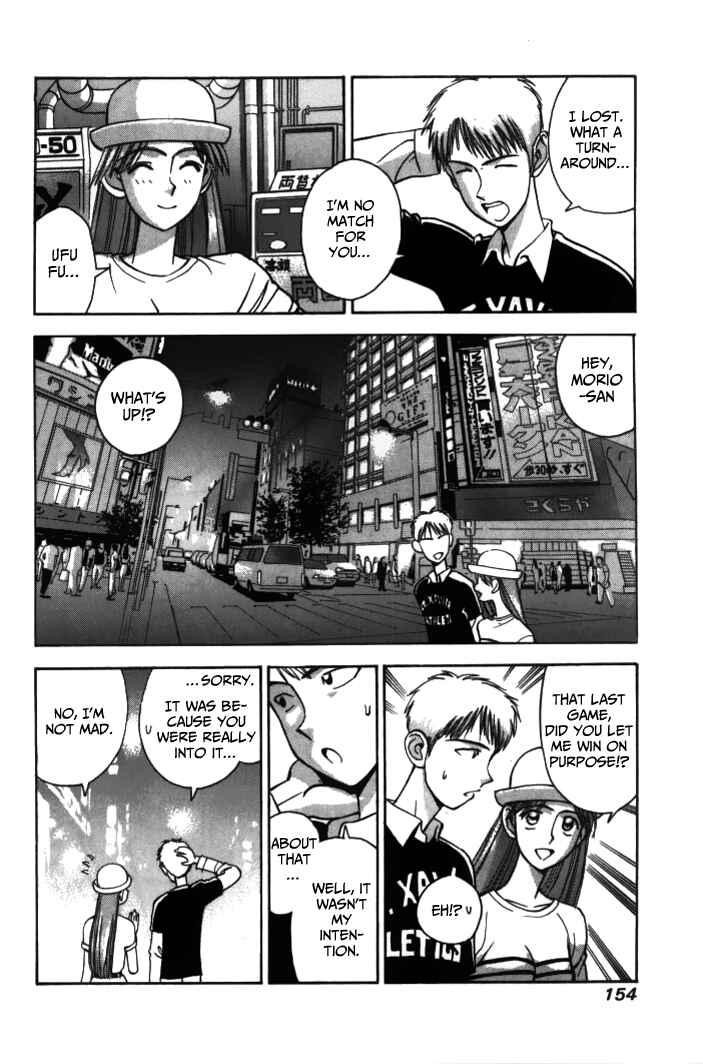 Page 6 Chapter 32 Boku no Marie