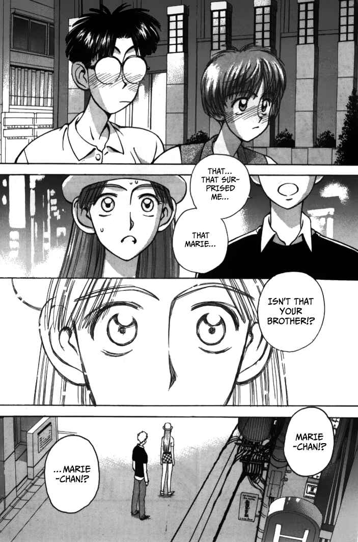 Page 9 Chapter 32 Boku no Marie
