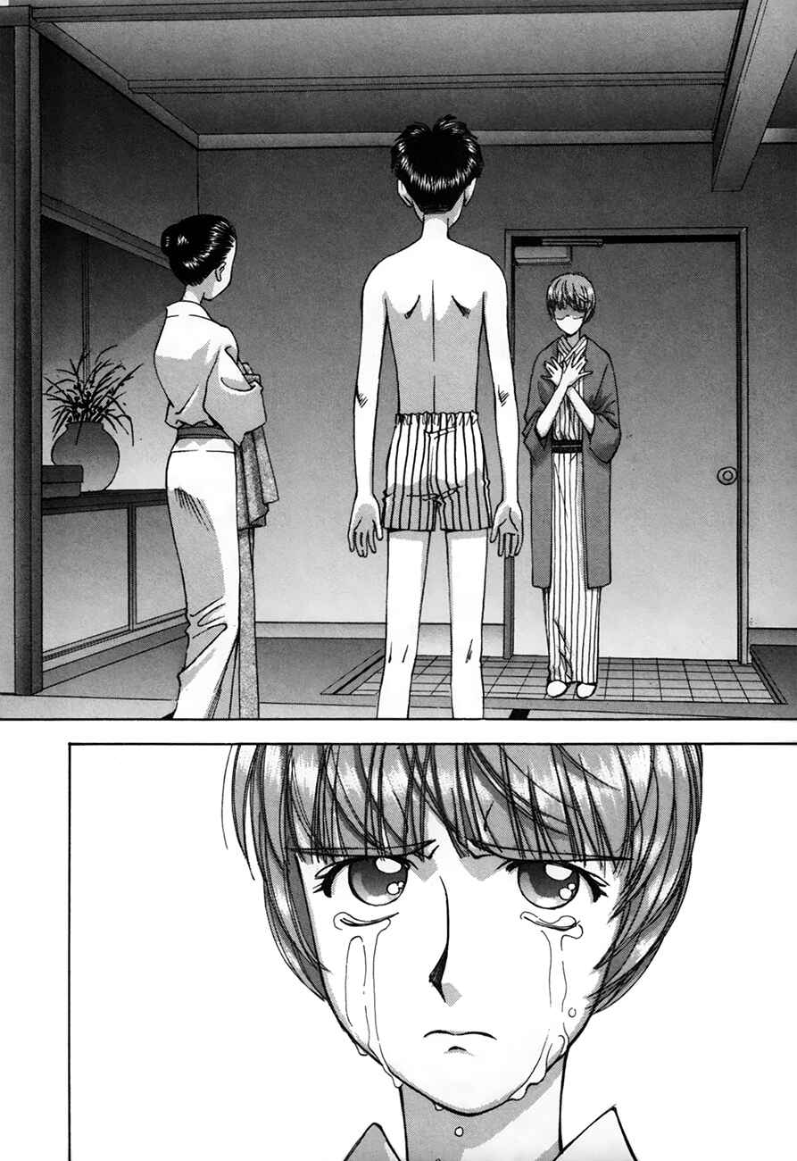 Page 13 Chapter 89 Boku no Marie