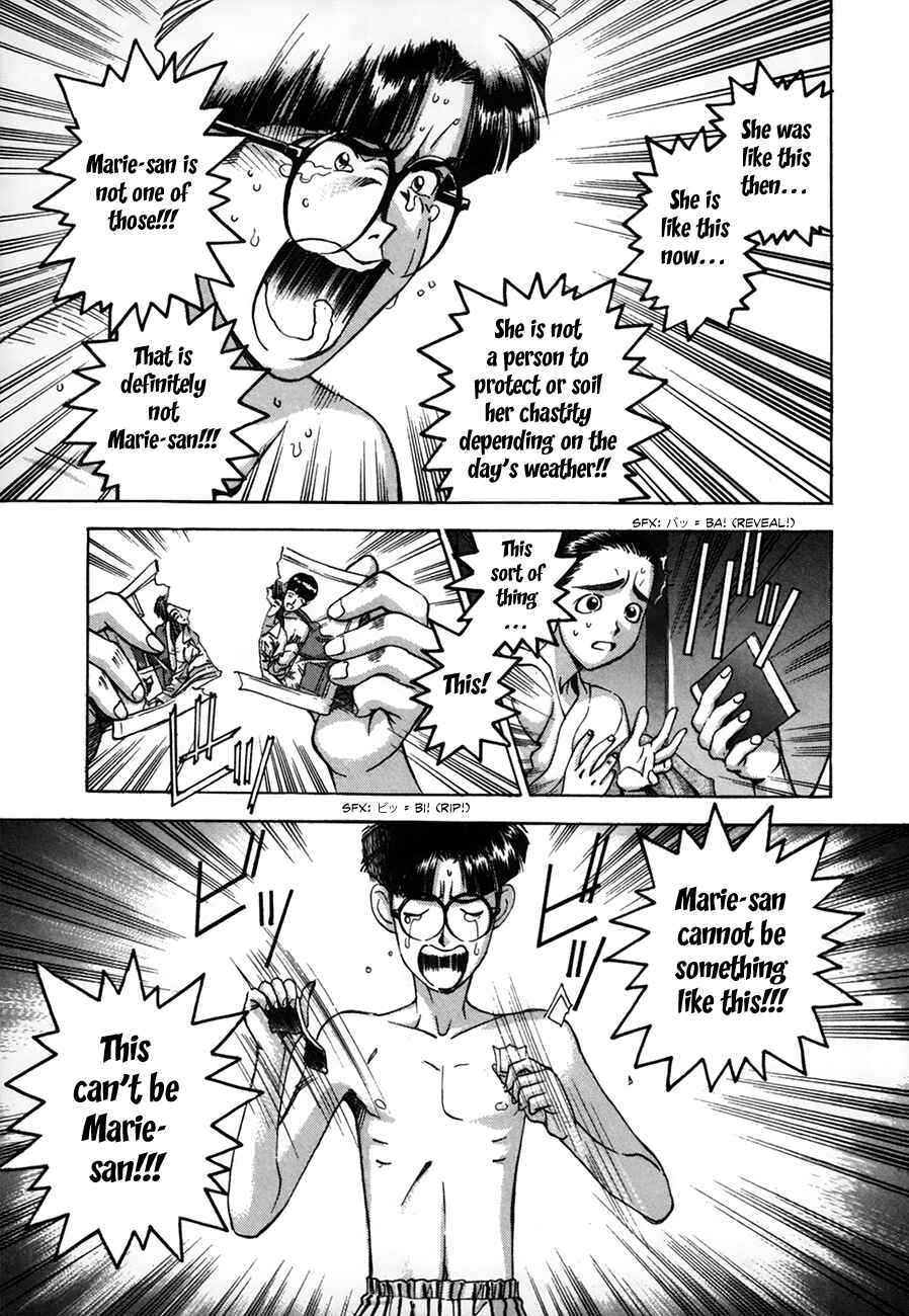 Page 20 Chapter 89 Boku no Marie