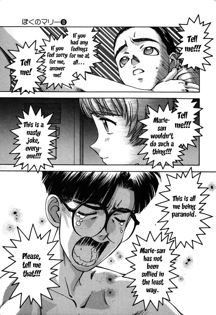 Page 3 Chapter 89 Boku no Marie