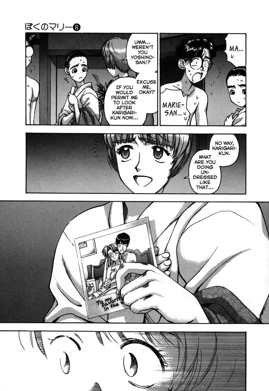 Page 5 Chapter 89 Boku no Marie