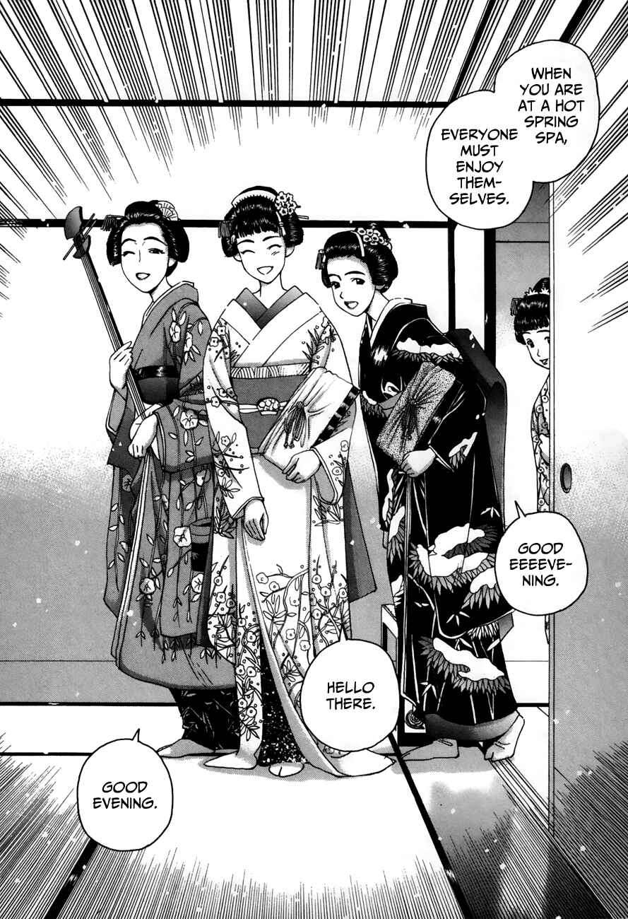Page 14 Chapter 84 Boku no Marie