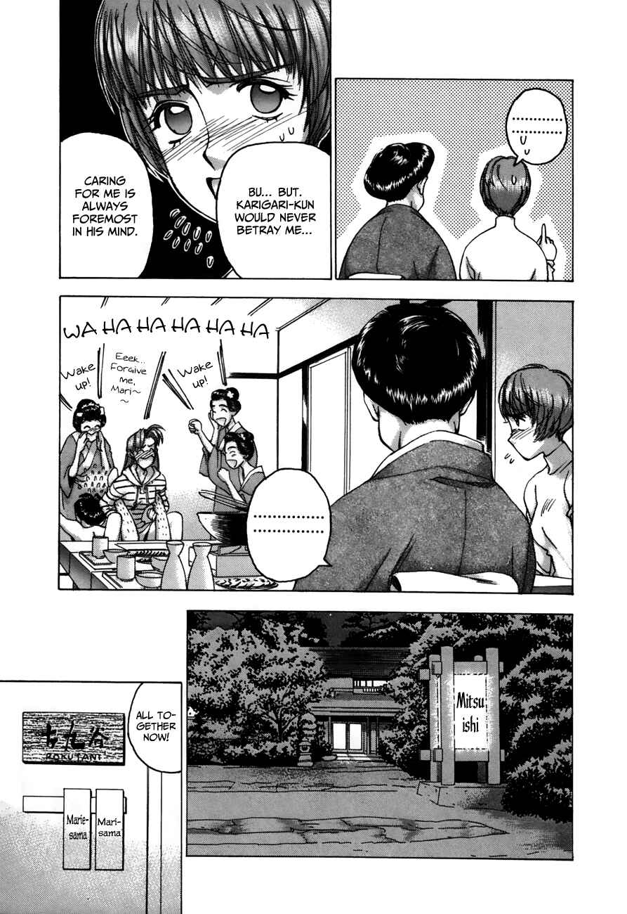 Page 19 Chapter 84 Boku no Marie