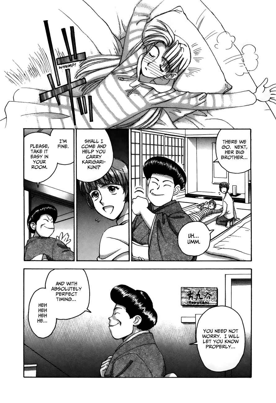 Page 20 Chapter 84 Boku no Marie