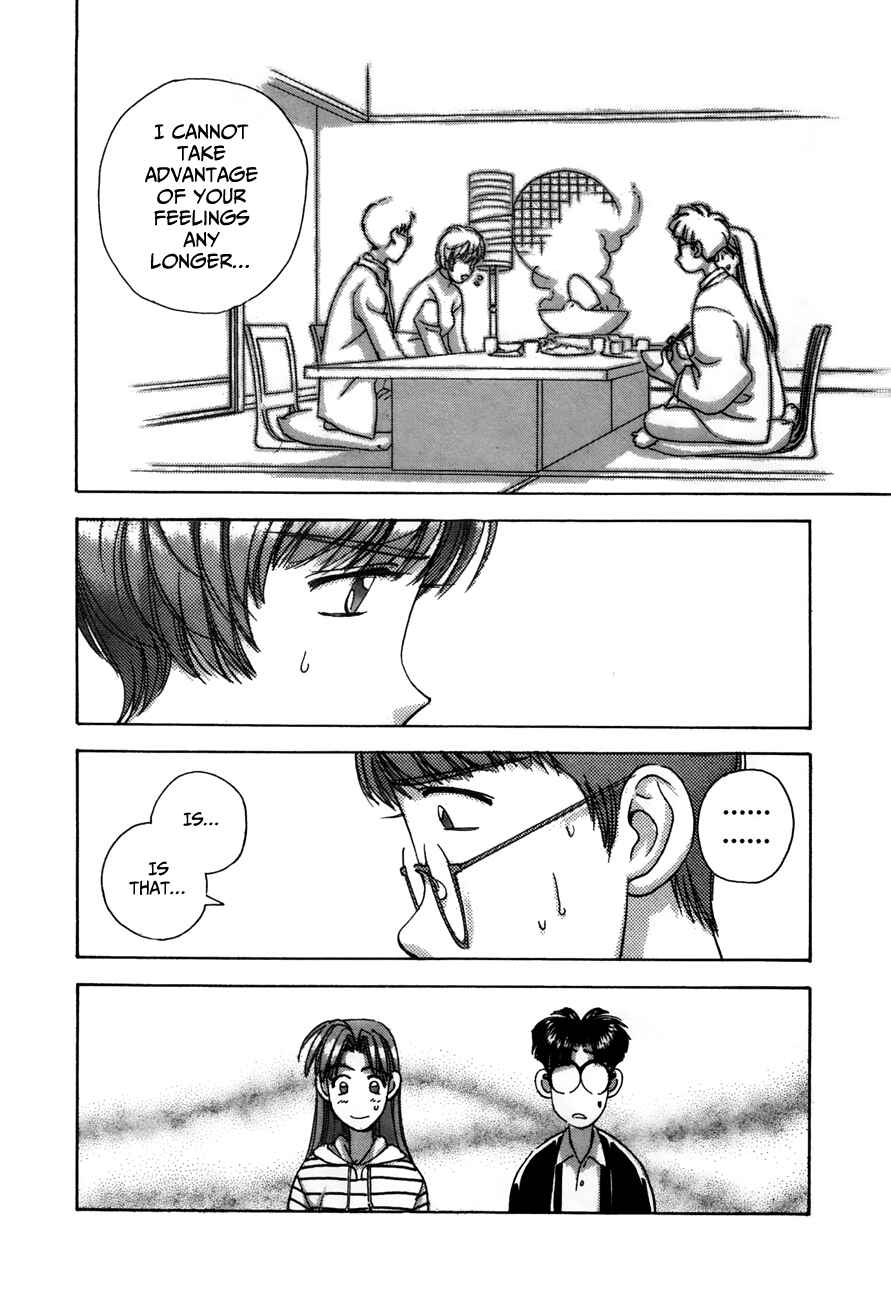 Page 6 Chapter 84 Boku no Marie