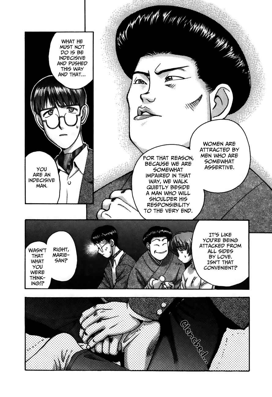 Page 9 Chapter 84 Boku no Marie