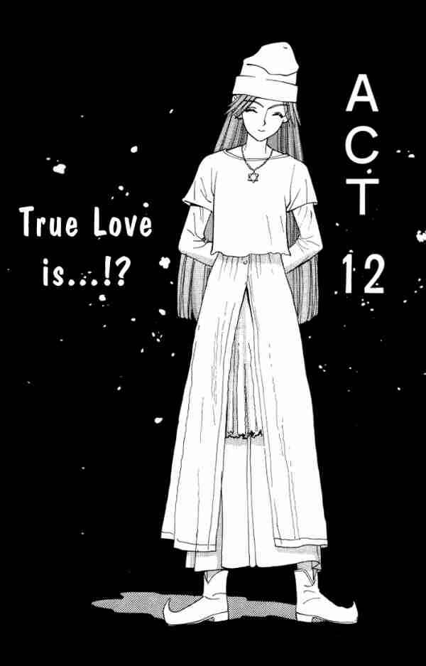 Page 1 Chapter 12 Boku no Marie
