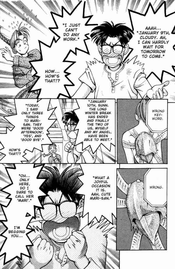 Page 5 Chapter 12 Boku no Marie