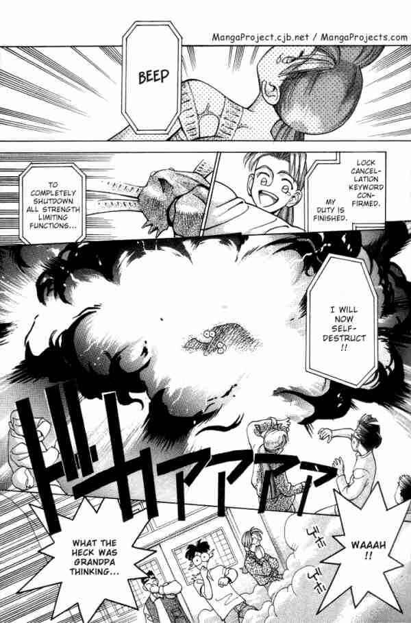 Page 7 Chapter 12 Boku no Marie