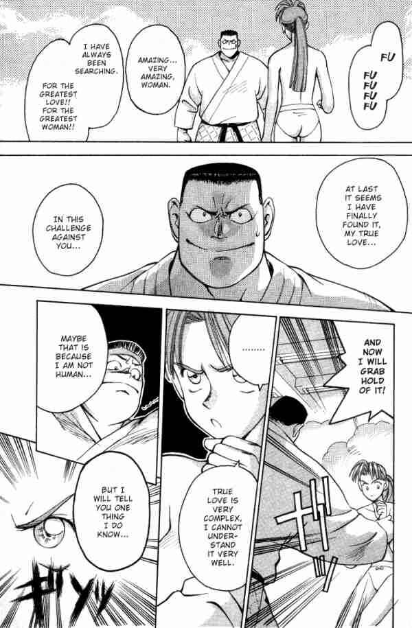 Page 9 Chapter 12 Boku no Marie