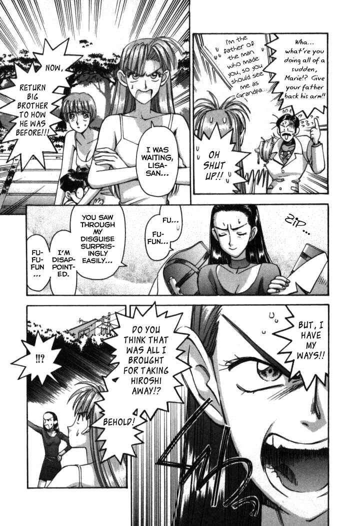 Page 11 Chapter 68 Boku no Marie