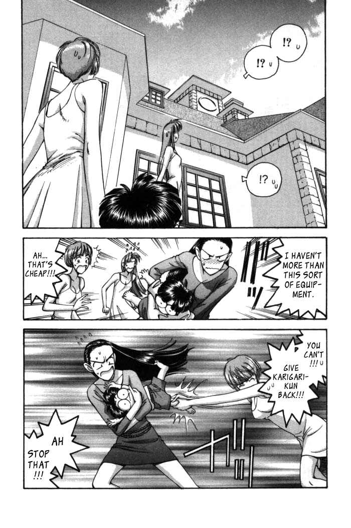 Page 12 Chapter 68 Boku no Marie