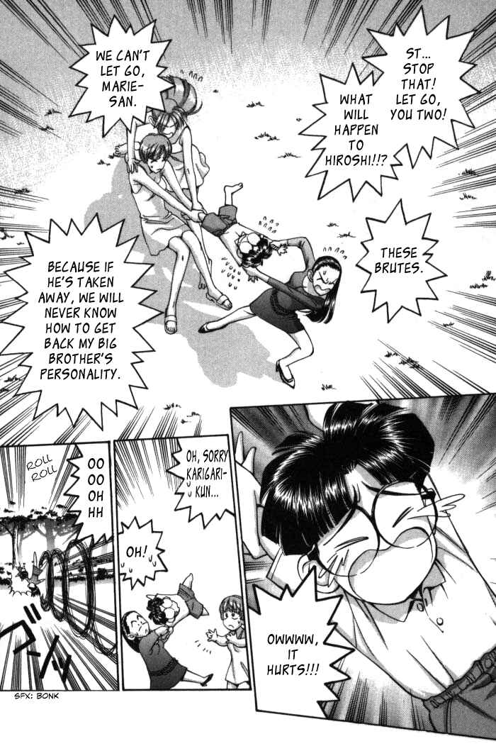 Page 13 Chapter 68 Boku no Marie